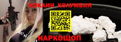молекула духа Коммунар
