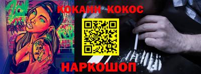 молекула духа Коммунар