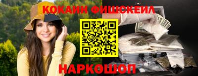 молекула духа Коммунар