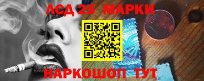 молекула духа Коммунар