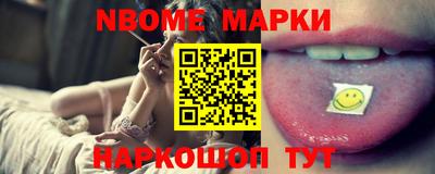 COCAINE Конаково