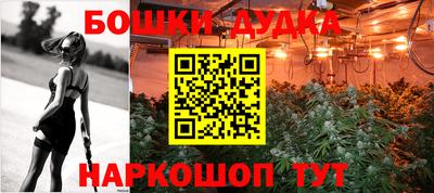 первитин Апшеронск