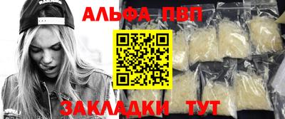 apvp Комсомольск-на-Амуре