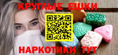 первитин Апшеронск