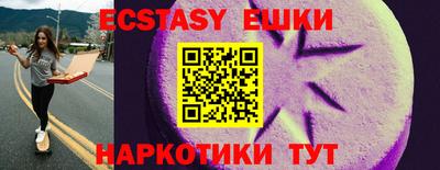 первитин Апшеронск