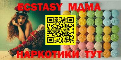молекула духа Коммунар