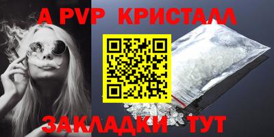 молекула духа Коммунар