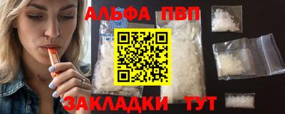 молекула духа Коммунар
