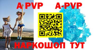 молекула духа Коммунар