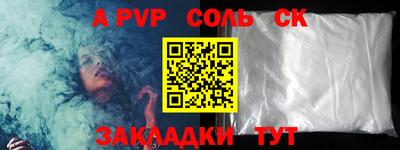 первитин Апшеронск