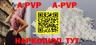 скорость mdpv Апрелевка