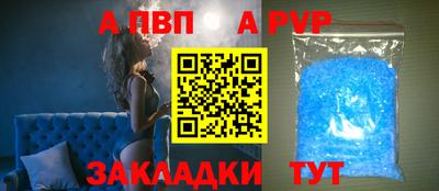 COCAINE Конаково