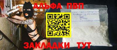 молекула духа Коммунар