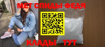 молекула духа Коммунар