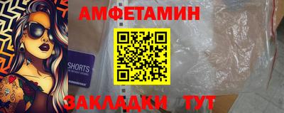 apvp Комсомольск-на-Амуре