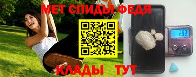 первитин Апшеронск