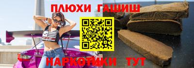 молекула духа Коммунар