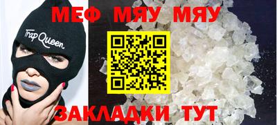 первитин Апшеронск