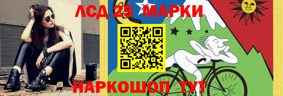 ЛСД экстази кислота  Симферополь 