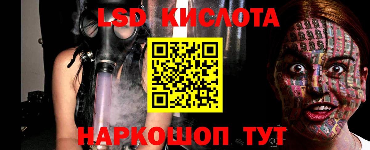 LSD-25 экстази ecstasy  Вход с VPN  Симферополь  LSD-25 экстази кислота 