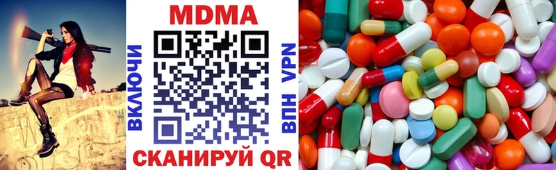 гидра рабочий сайт  Симферополь  MDMA молли 