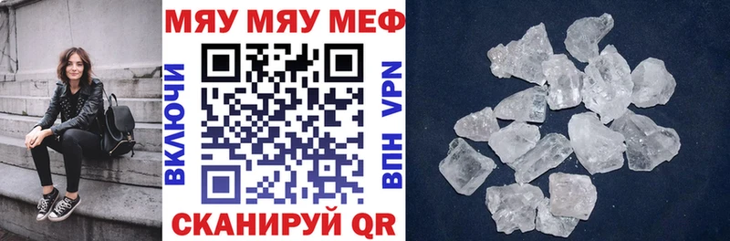 МЕФ  Симферополь