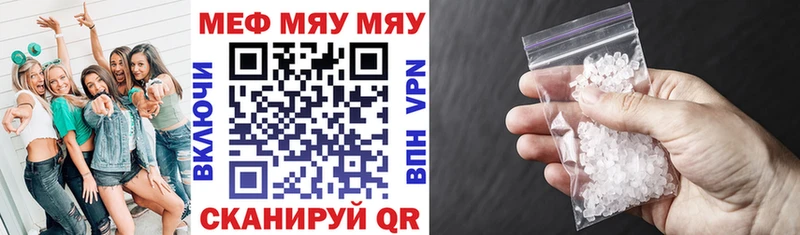 купить наркотики цена  Симферополь  Меф mephedrone 
