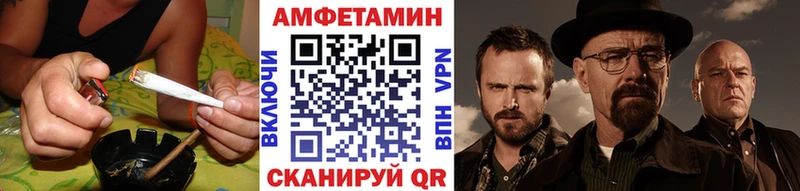 цена Симферополь МЕТАМФЕТАМИН пудра