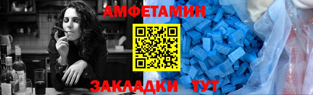 Первитин винт  Вход с VPN  Симферополь 