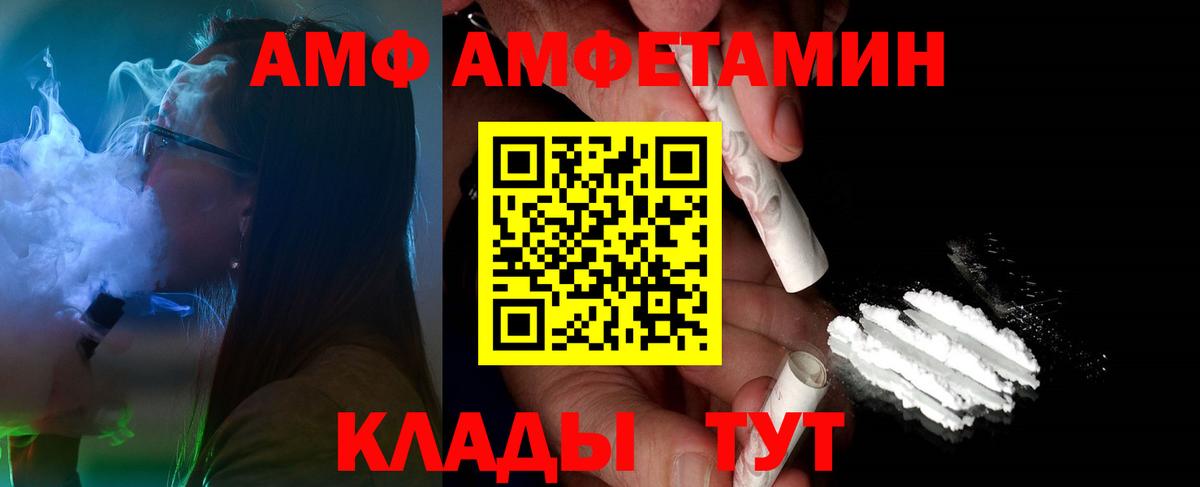 МЕТАМФЕТАМИН мет Симферополь