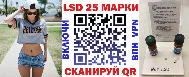 Марки N-bome 1500мкг  где продают   Симферополь 