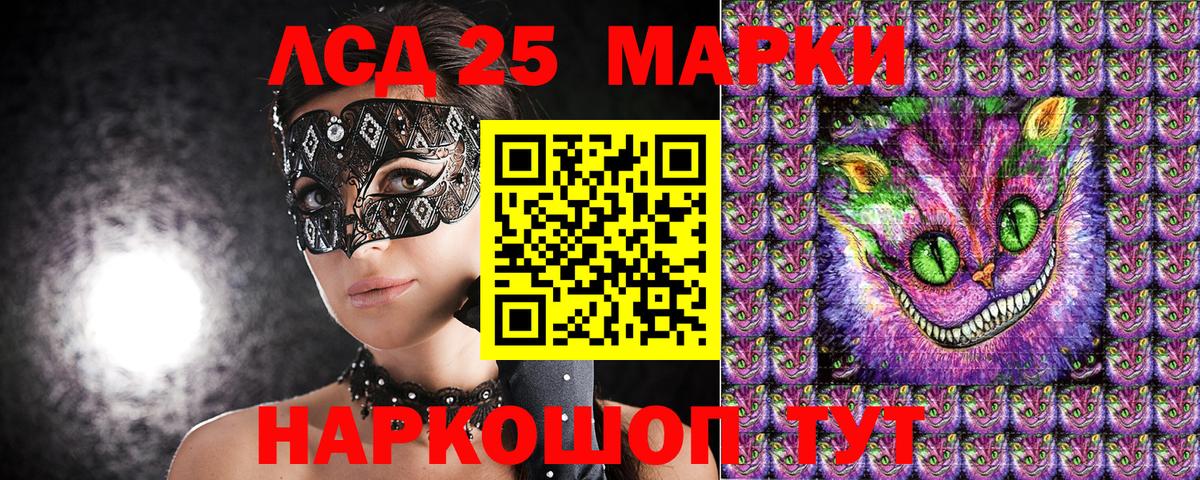 Наркотические марки 1,8мг  Марки NBOMe  Симферополь  Наркотические марки 1,8мг 