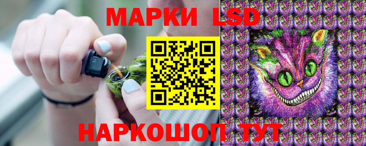 Наркотические марки 1500мкг Симферополь