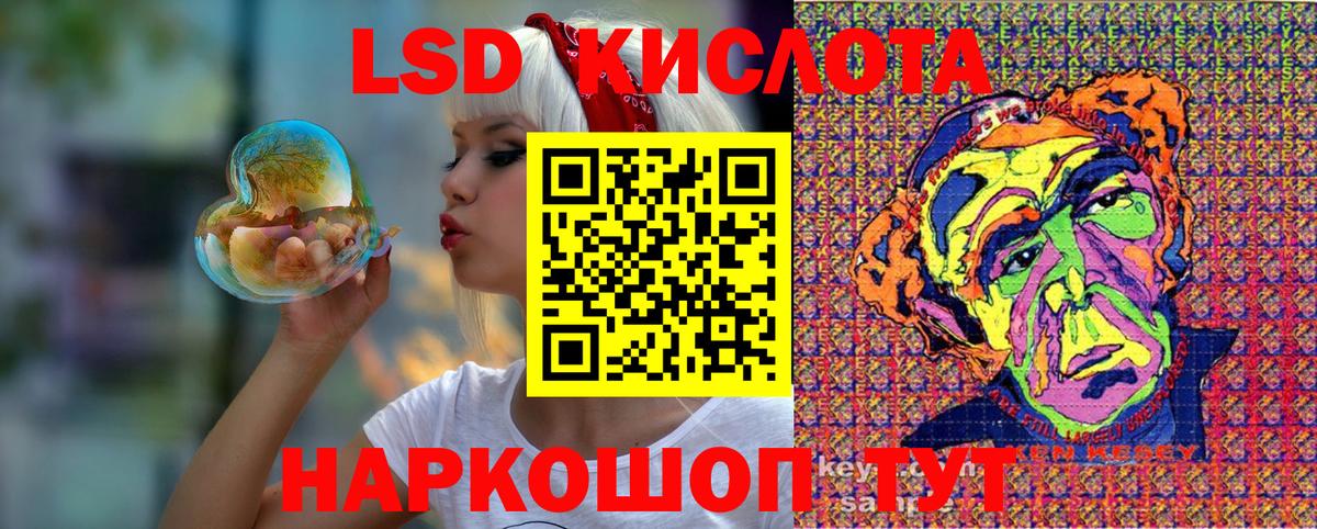 Марки NBOMe 1500мкг  Марки NBOMe 1500мкг  Вход с VPN  Марки 25I-NBOMe  Симферополь 