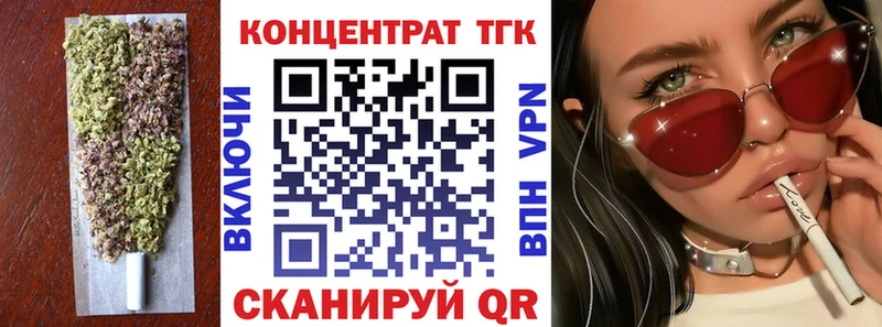 Дистиллят ТГК гашишное масло Симферополь