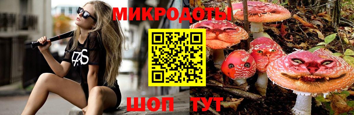 хочу   Галлюциногенные грибы Magic Shrooms  Вход с VPN  Симферополь 