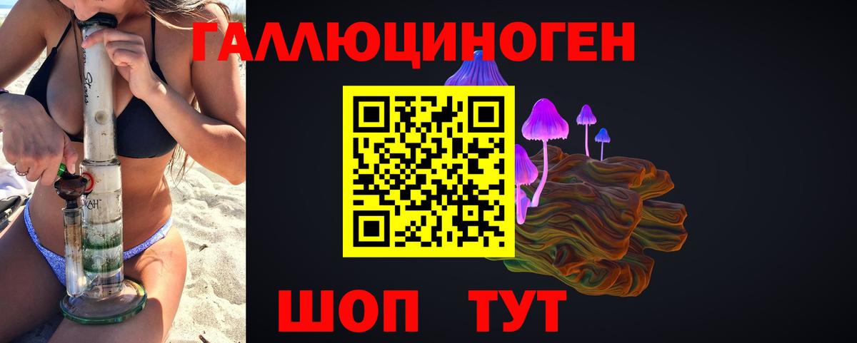 Каннабис Симферополь