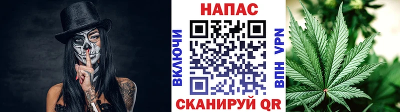 Канабис AK-47  Симферополь 