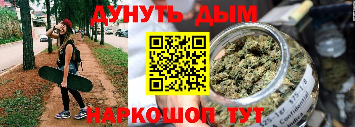Канабис сатива Симферополь
