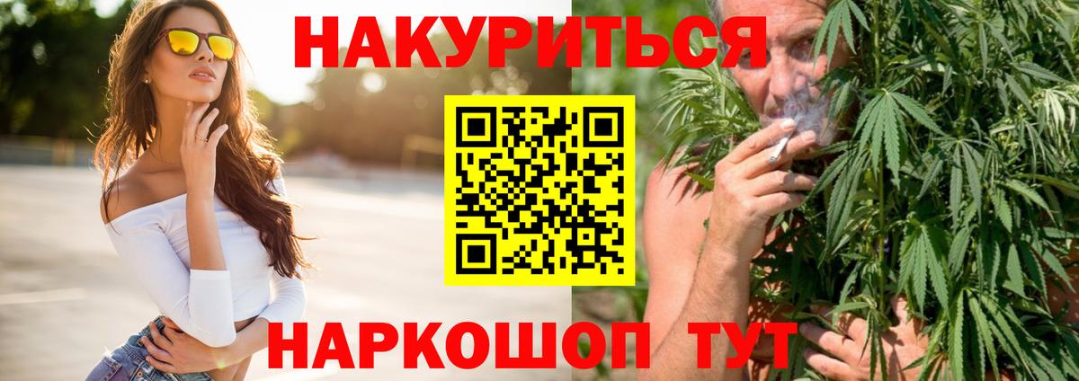 Бошки марихуана гибрид  Вход с VPN  Симферополь  Каннабис гибрид 